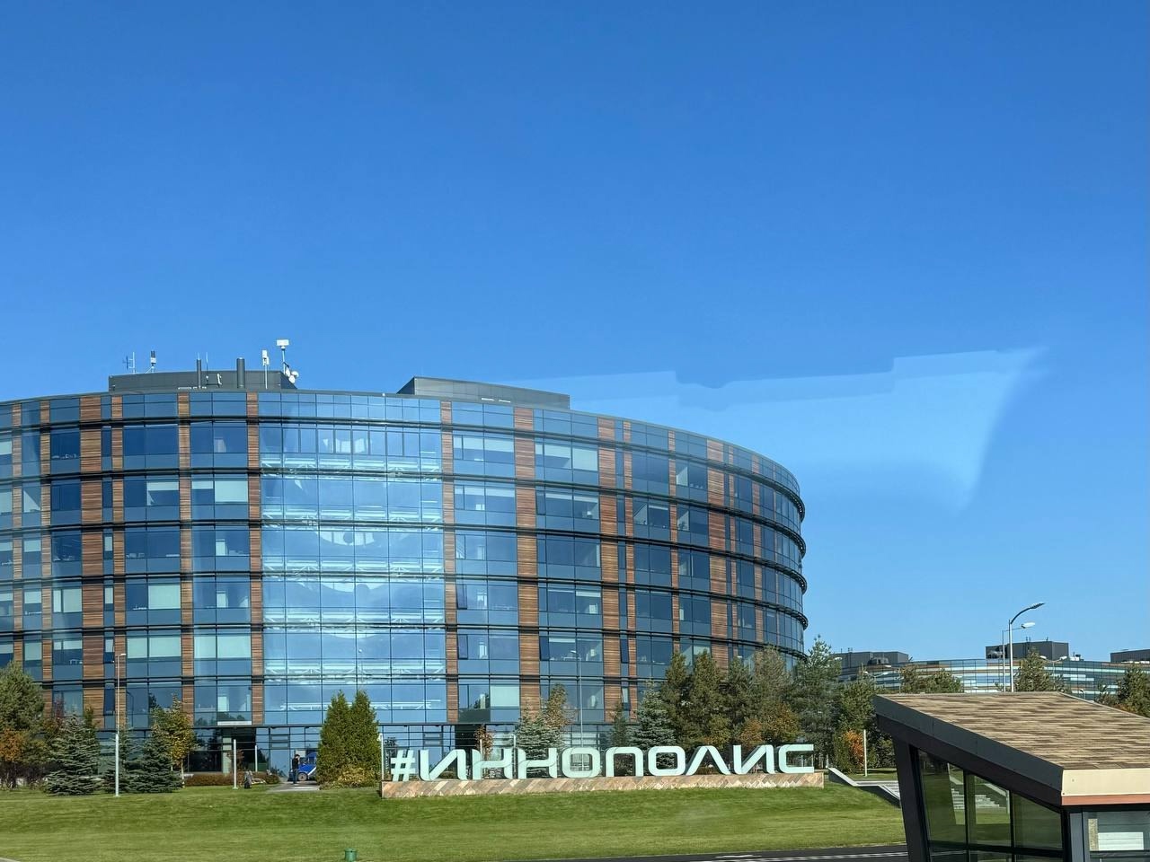 Руководитель Центра карьеры «Мост» посетила образовательный интенсив в Иннополисе