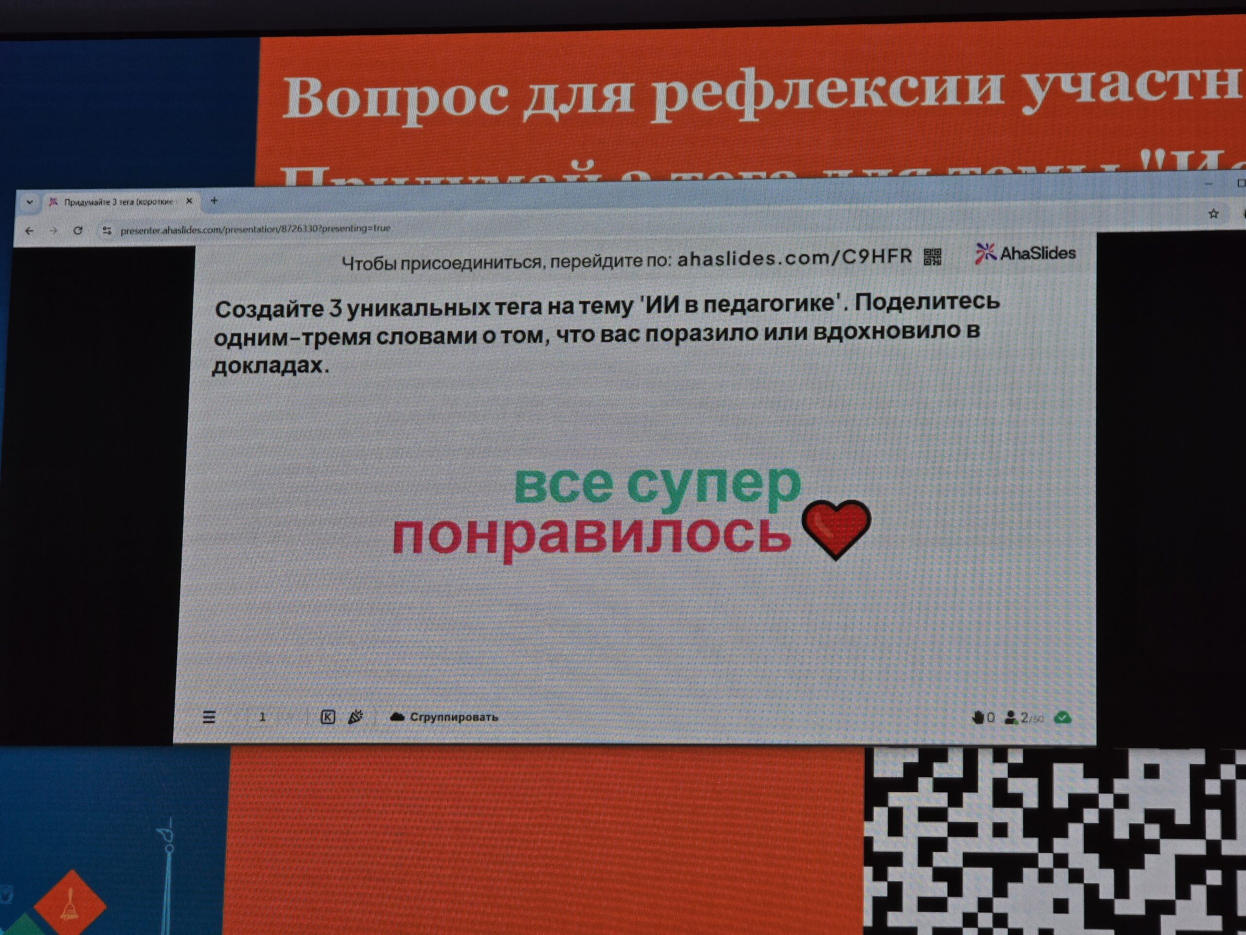 Выпускники проекта «Команда школьных педагогов “под ключ”» провели мастер-класс для будущих педагогов